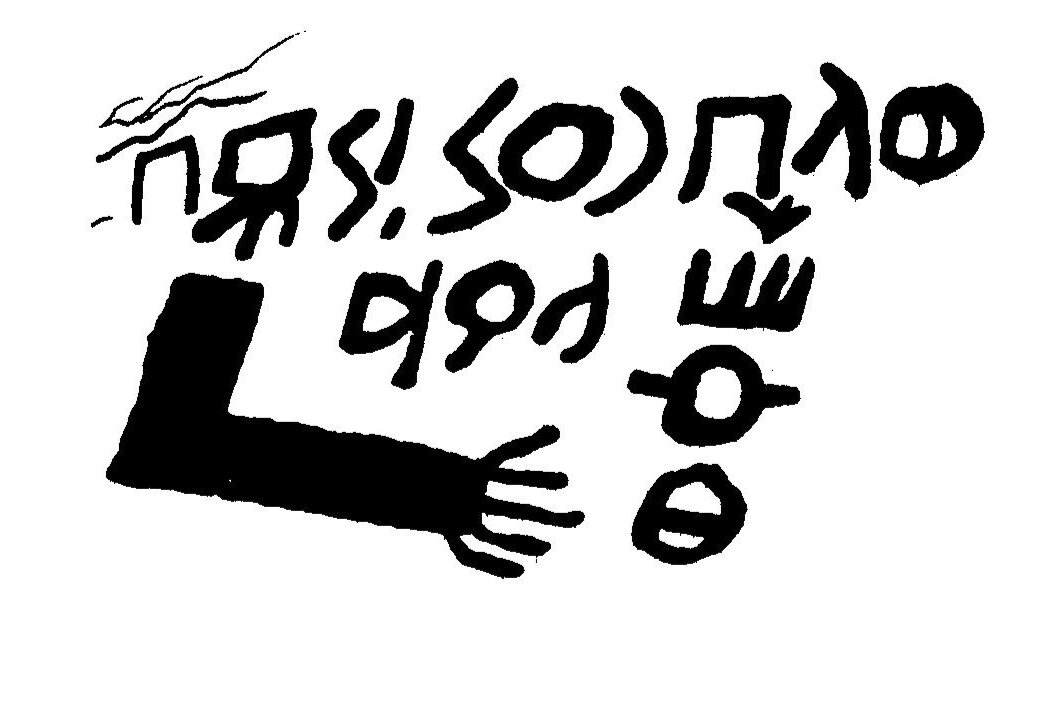 inscription of siglum JaL 152