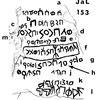 inscription of siglum JaL 153 b