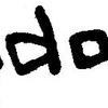 inscription of siglum JaL 153 g