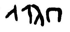 inscription of siglum JaL 153 j