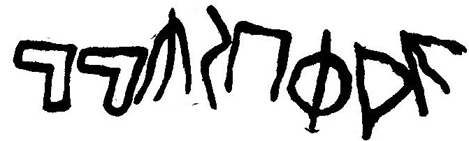inscription of siglum JaL 153 l