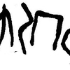 inscription of siglum JaL 153 l