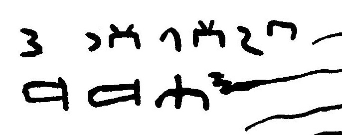 inscription of siglum JaL 154 a