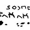 inscription of siglum JaL 154 b