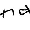 inscription of siglum JaL 154 c
