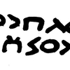 inscription of siglum JaL 154 d