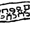 inscription of siglum JaL 154 e