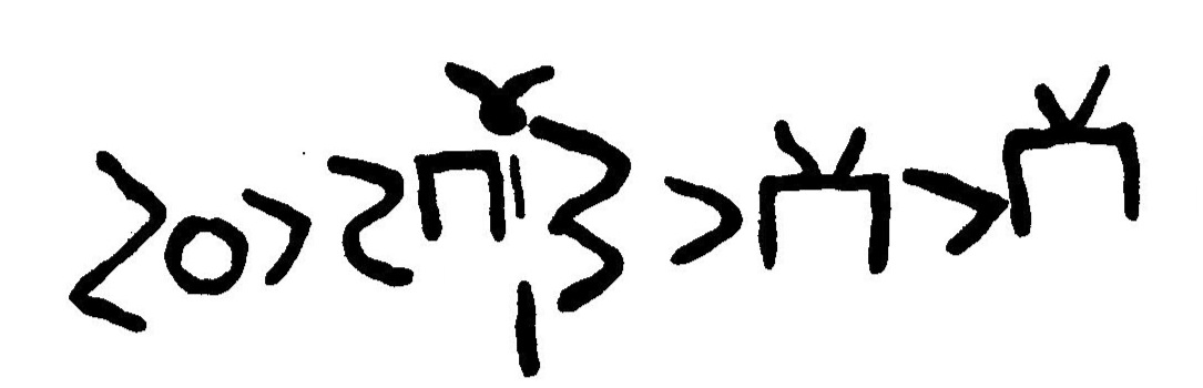 inscription of siglum JaL 155 a