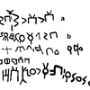 inscription of siglum JaL 155 a