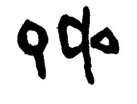 inscription of siglum JaL 155 c