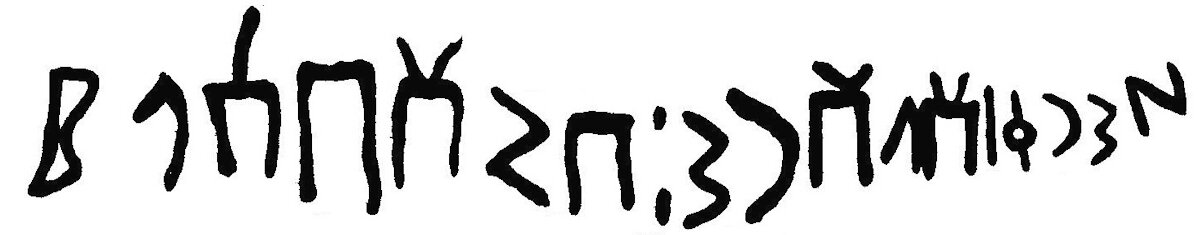 inscription of siglum JaL 156 b