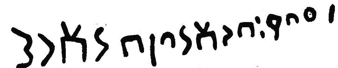 inscription of siglum JaL 156 e