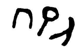 inscription of siglum JaL 156 i