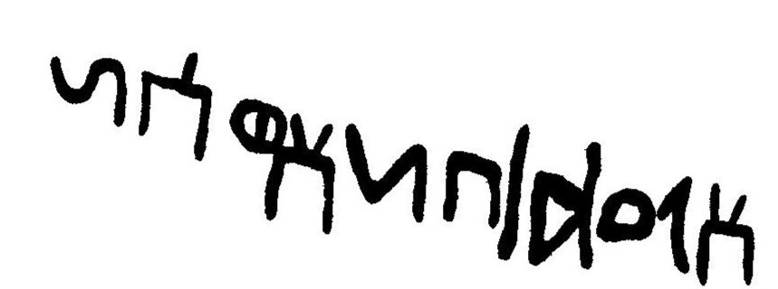 inscription of siglum JaL 156 k