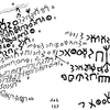 inscription of siglum JaL 157 a