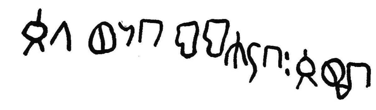 inscription of siglum JaL 157 ab
