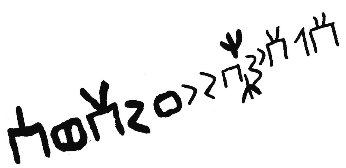 inscription of siglum JaL 157 b
