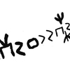 inscription of siglum JaL 157 b
