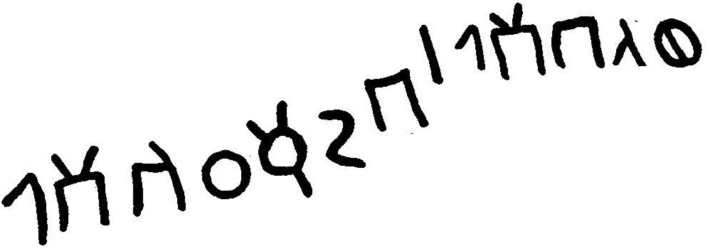 inscription of siglum JaL 157 d