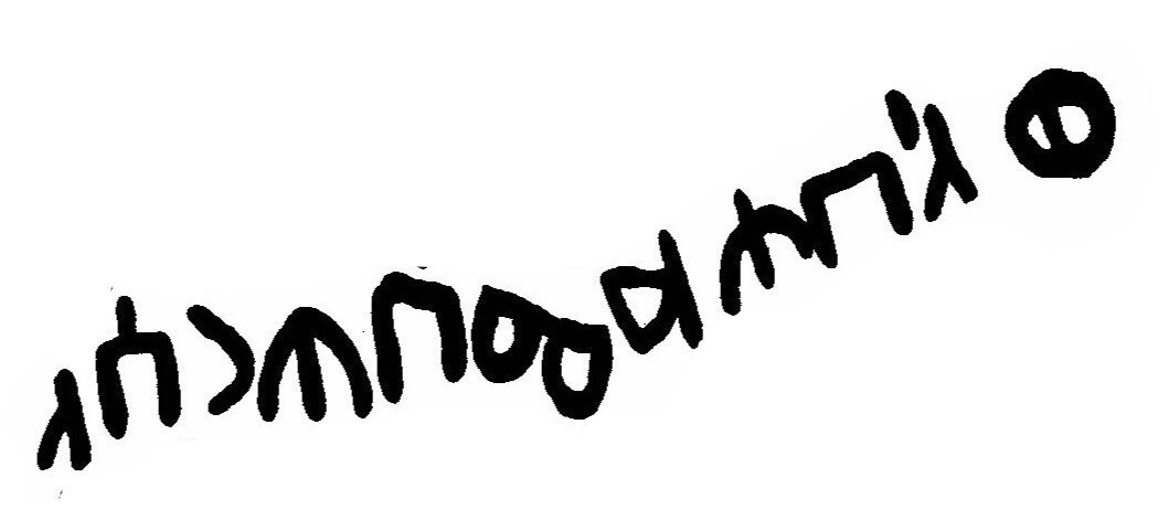 inscription of siglum JaL 157 e
