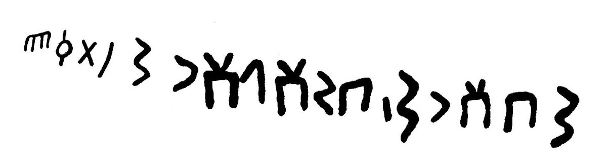 inscription of siglum JaL 157 l