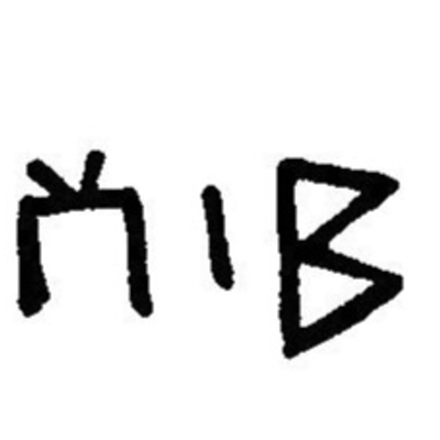 inscription of siglum JaL 157 m