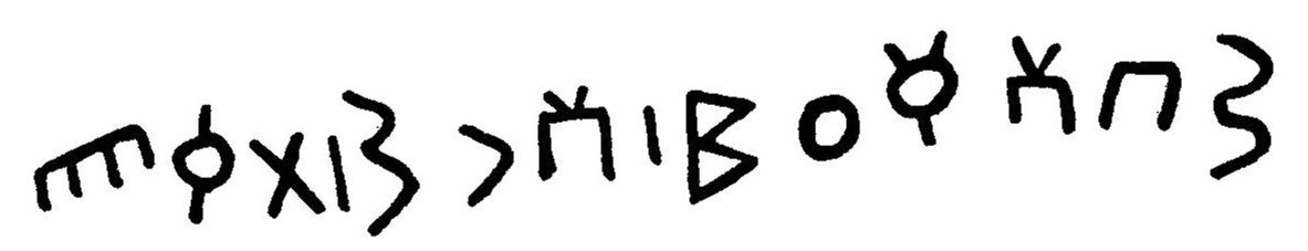 inscription of siglum JaL 157 m