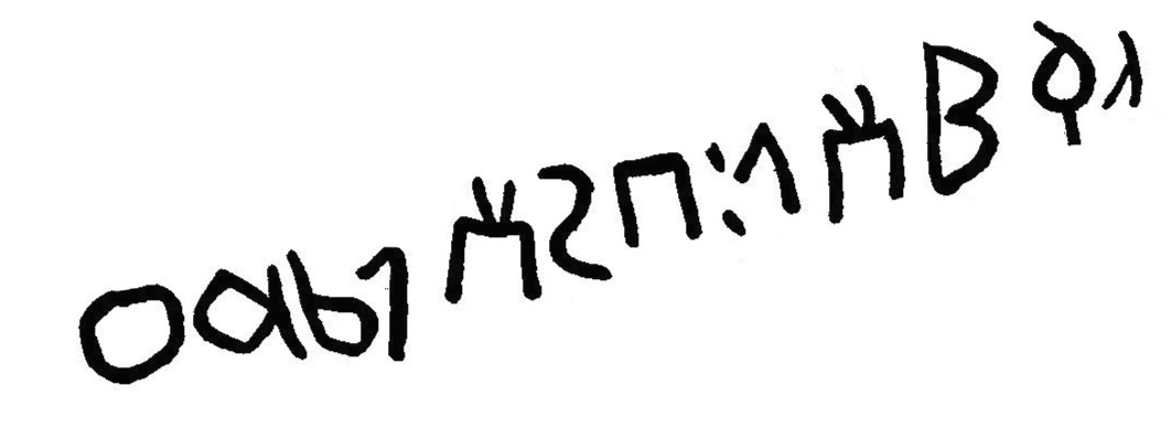 inscription of siglum JaL 157 p