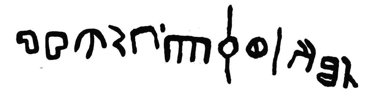 inscription of siglum JaL 157 u