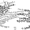 inscription of siglum JaL 157 v