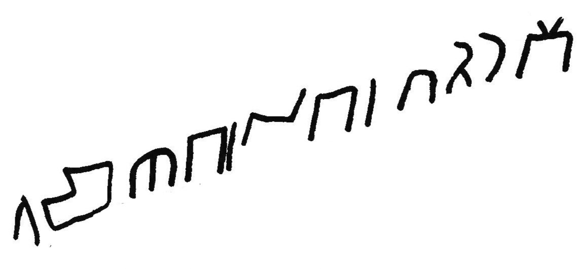 inscription of siglum JaL 157 w