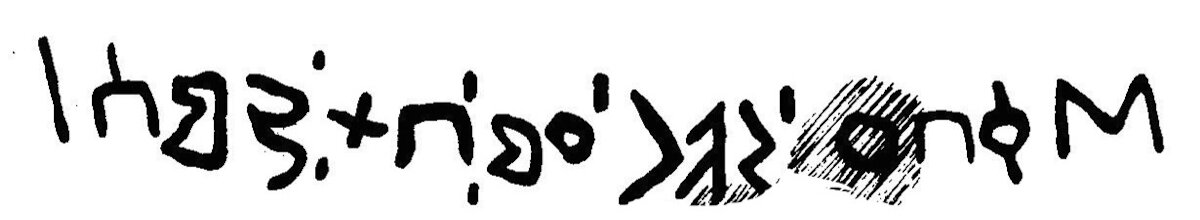 inscription of siglum JaL 158 a