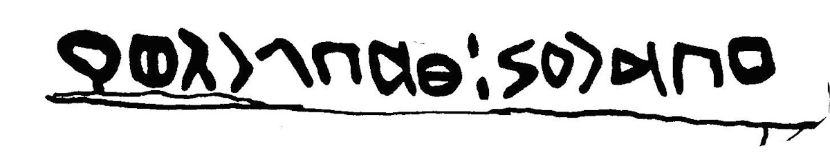 inscription of siglum JaL 159 e