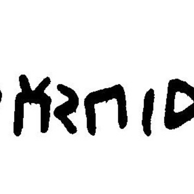 inscription of siglum JaL 160 a