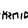 inscription of siglum JaL 160 a