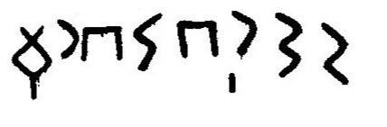 inscription of siglum JaL 160 h