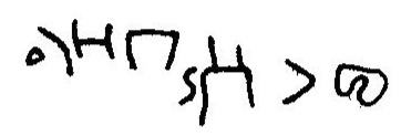 inscription of siglum JaL 161 d