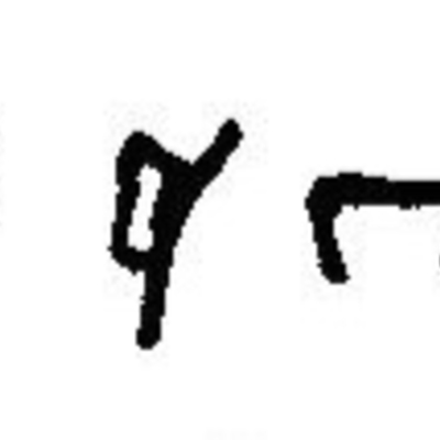 inscription of siglum JaL 161 e