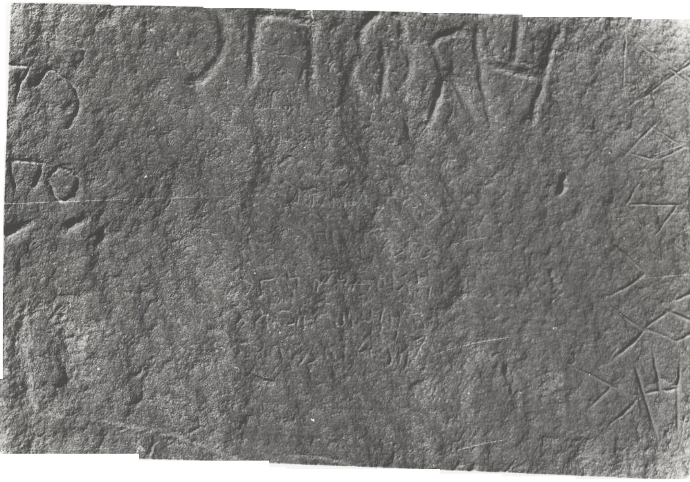 inscription of siglum JaL 161 g