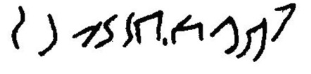 inscription of siglum JaL 161 g