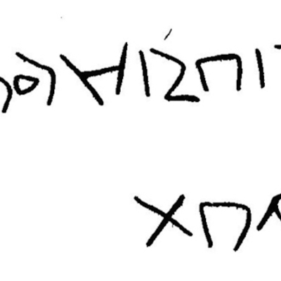 inscription of siglum JaL 161 h