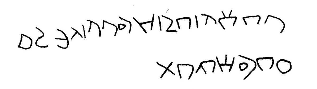 inscription of siglum JaL 161 h