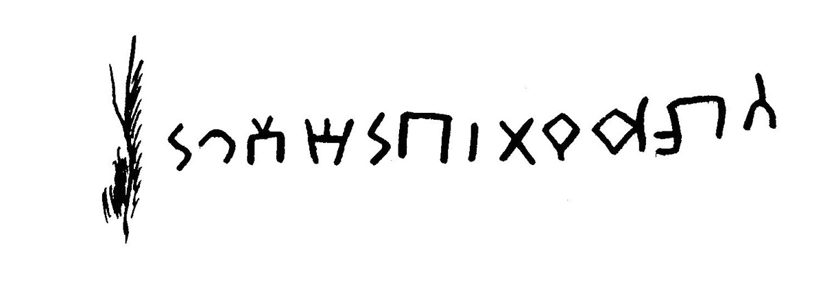 inscription of siglum JaL 165