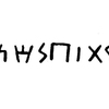inscription of siglum JaL 165