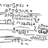 inscription of siglum JaL 166 a