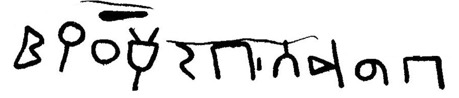 inscription of siglum JaL 166 c