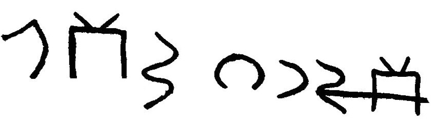 inscription of siglum JaL 166 e