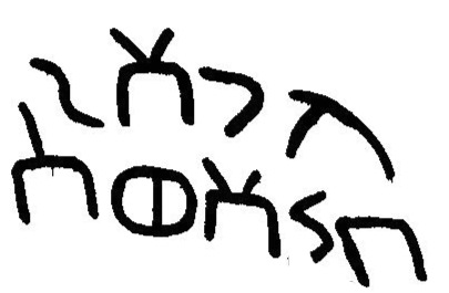 inscription of siglum JaL 166 i