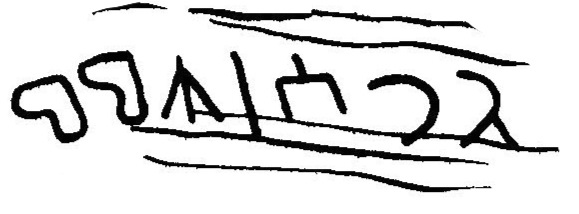 inscription of siglum JaL 166 k