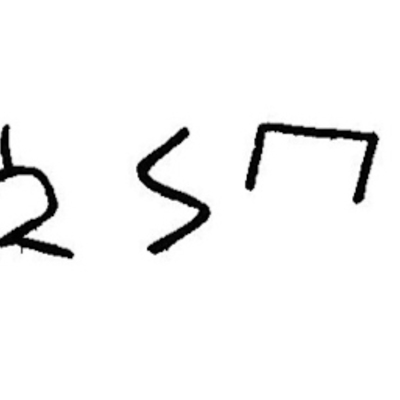 inscription of siglum JaL 167